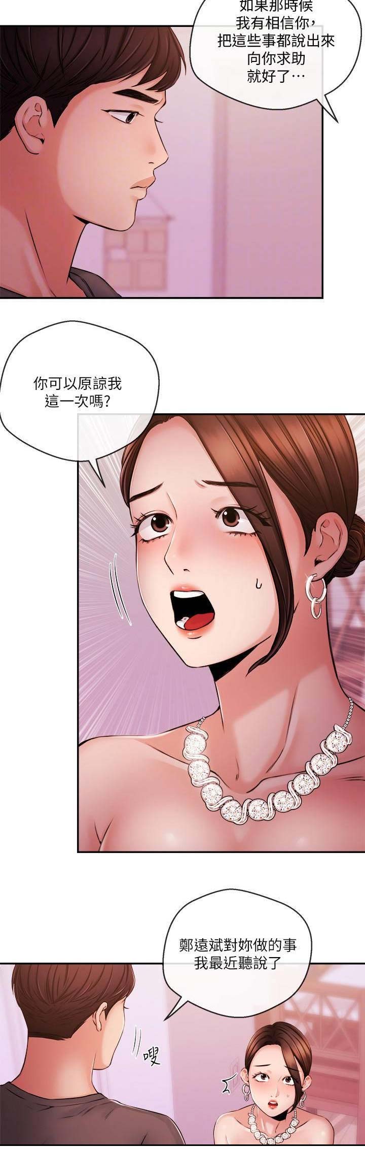 第66话8
