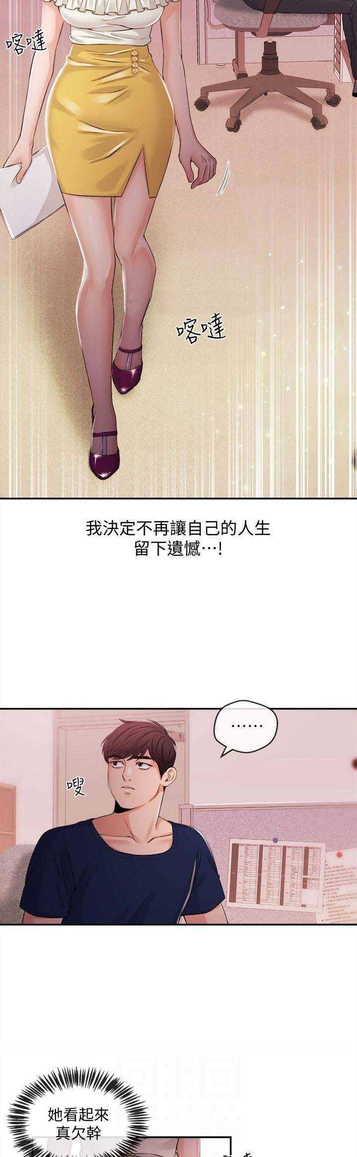 第40话5