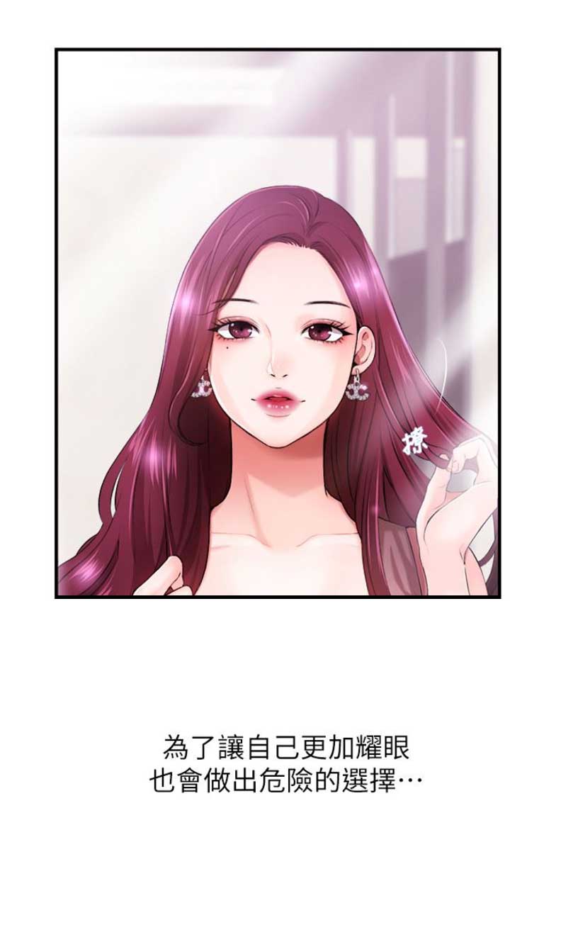 第1话25