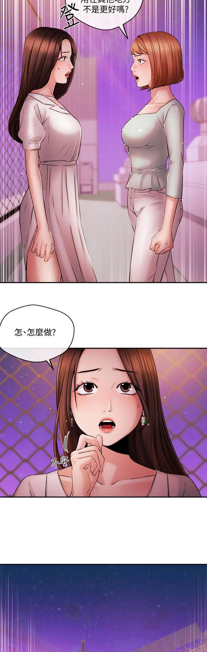 第69话5