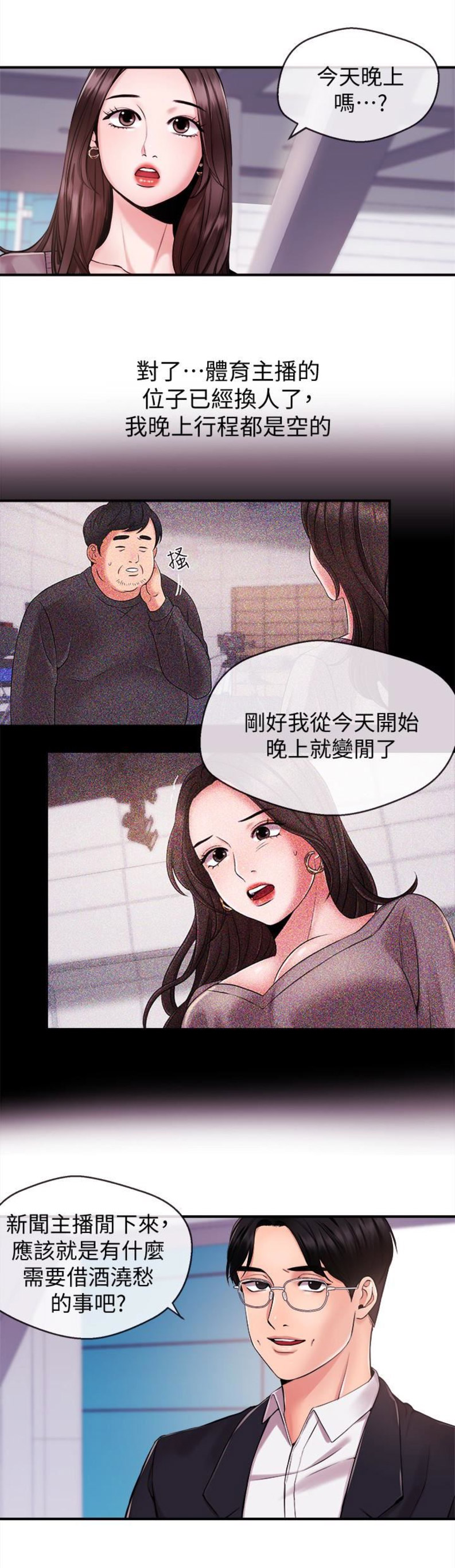 第20话16