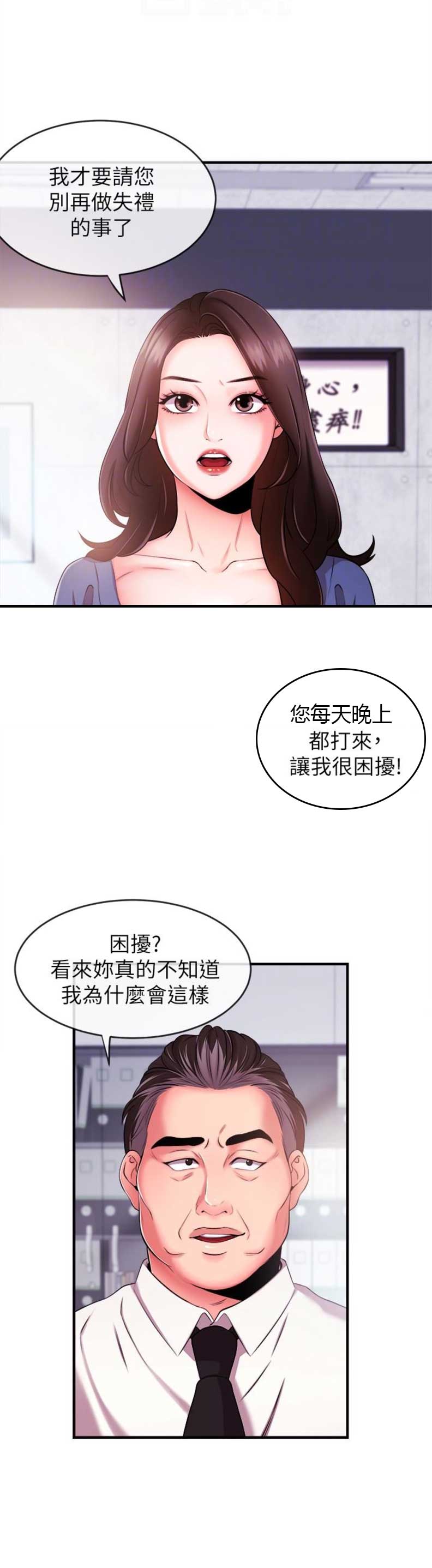 第8话13
