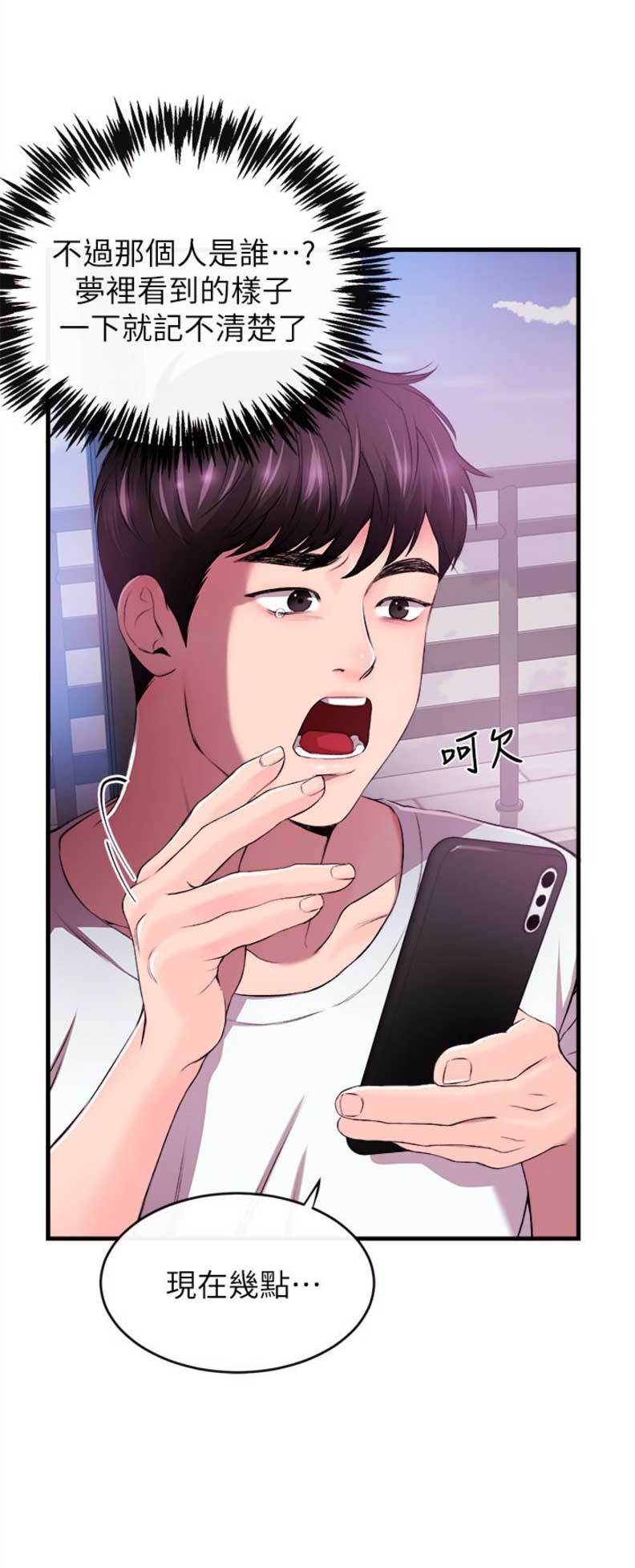 第1话15