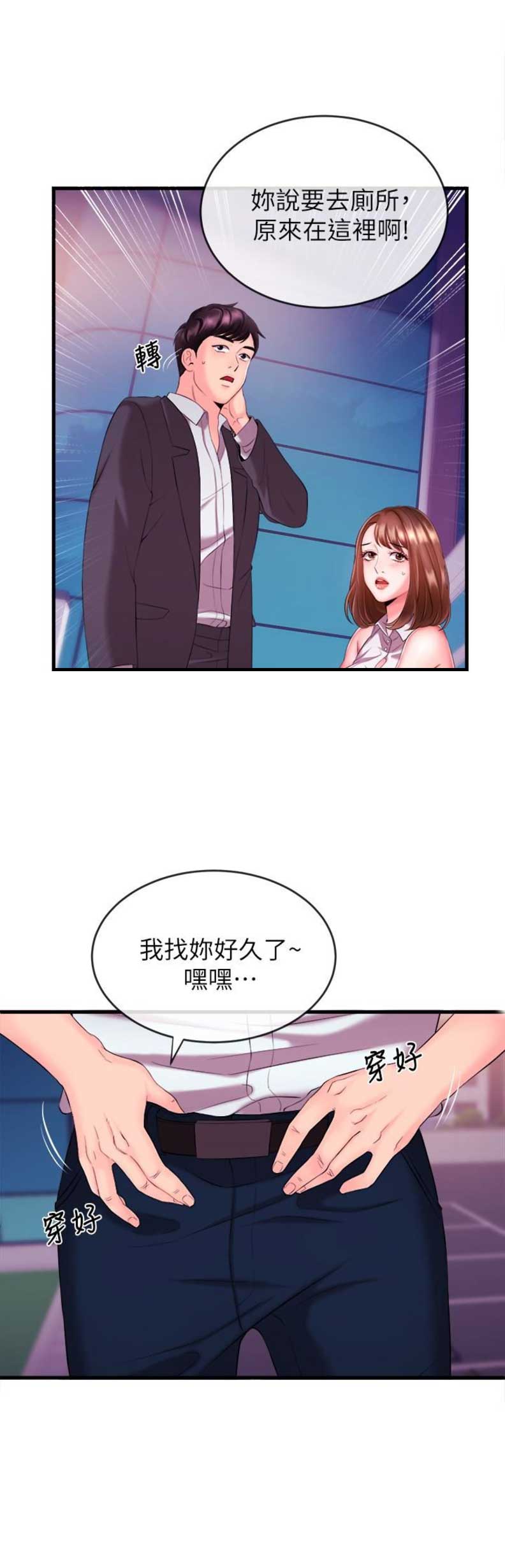 第6话12