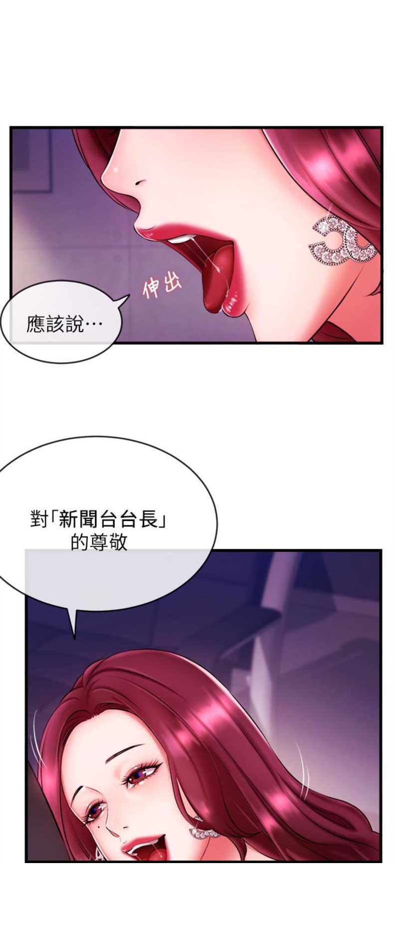 第5话5