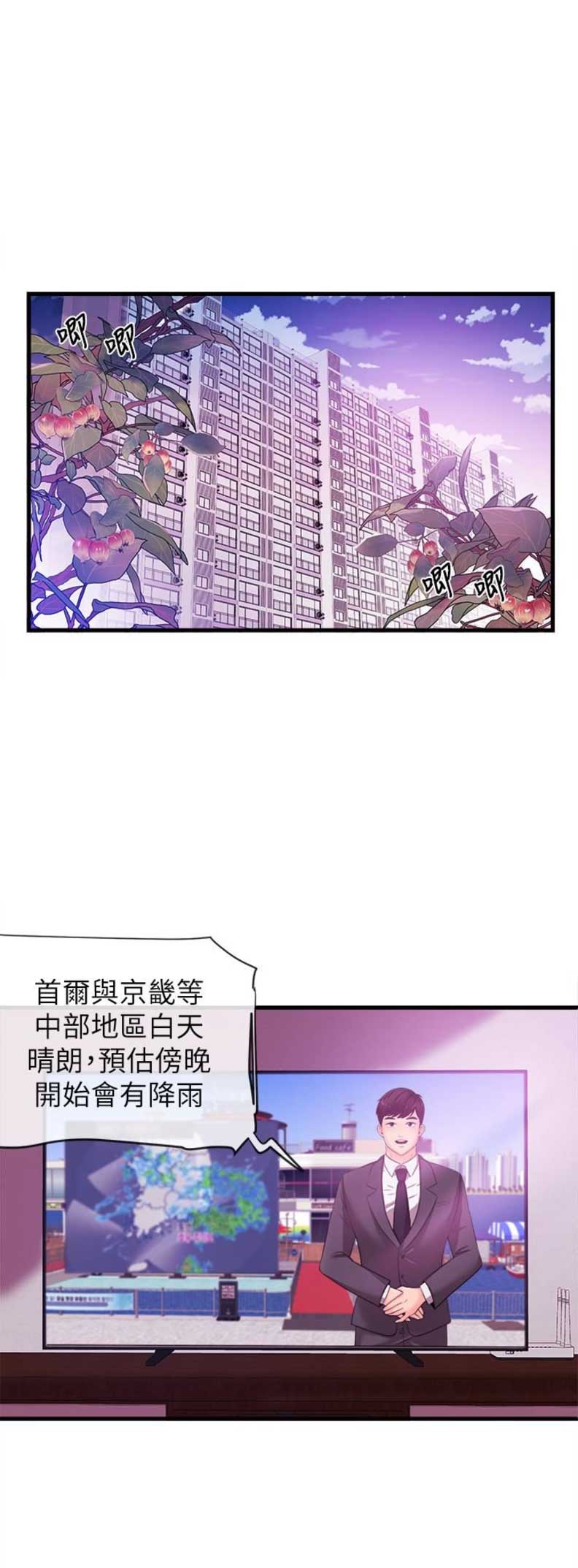 第7话14