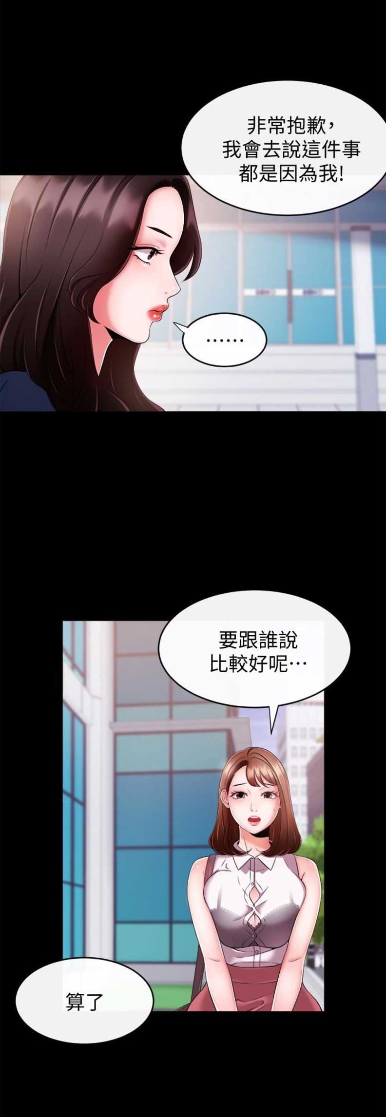 第13话7