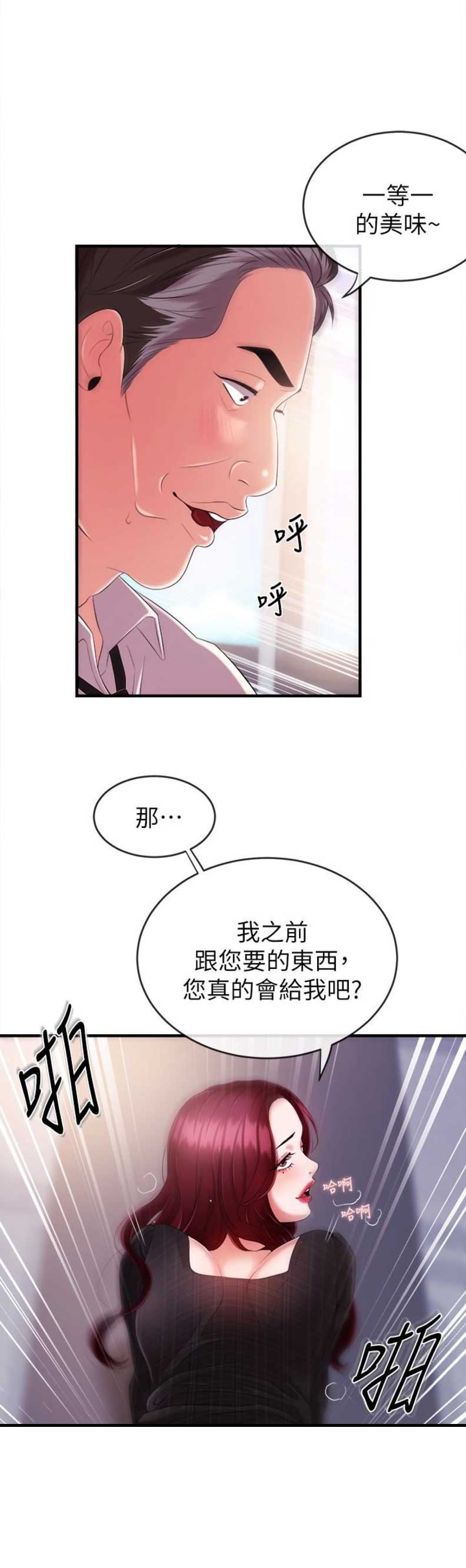 第12话5