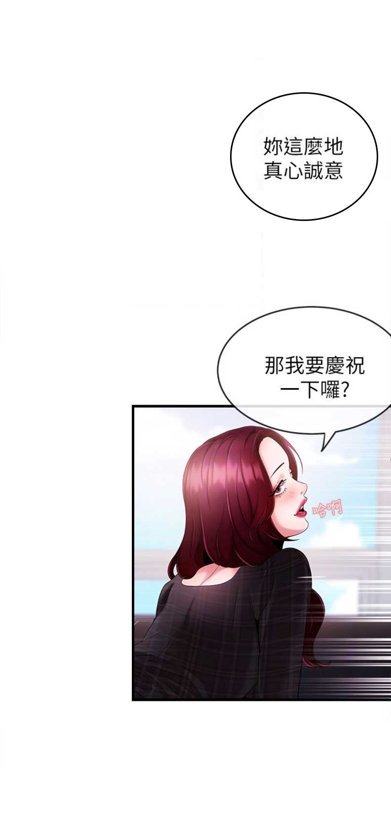 第12话7