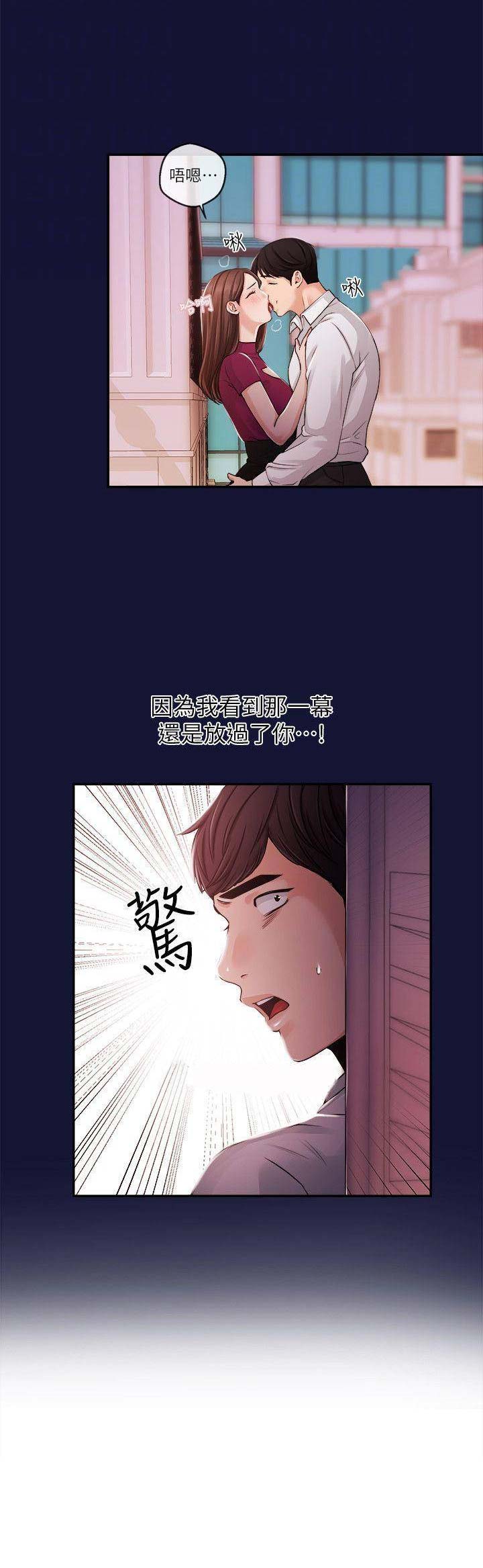 第41话10