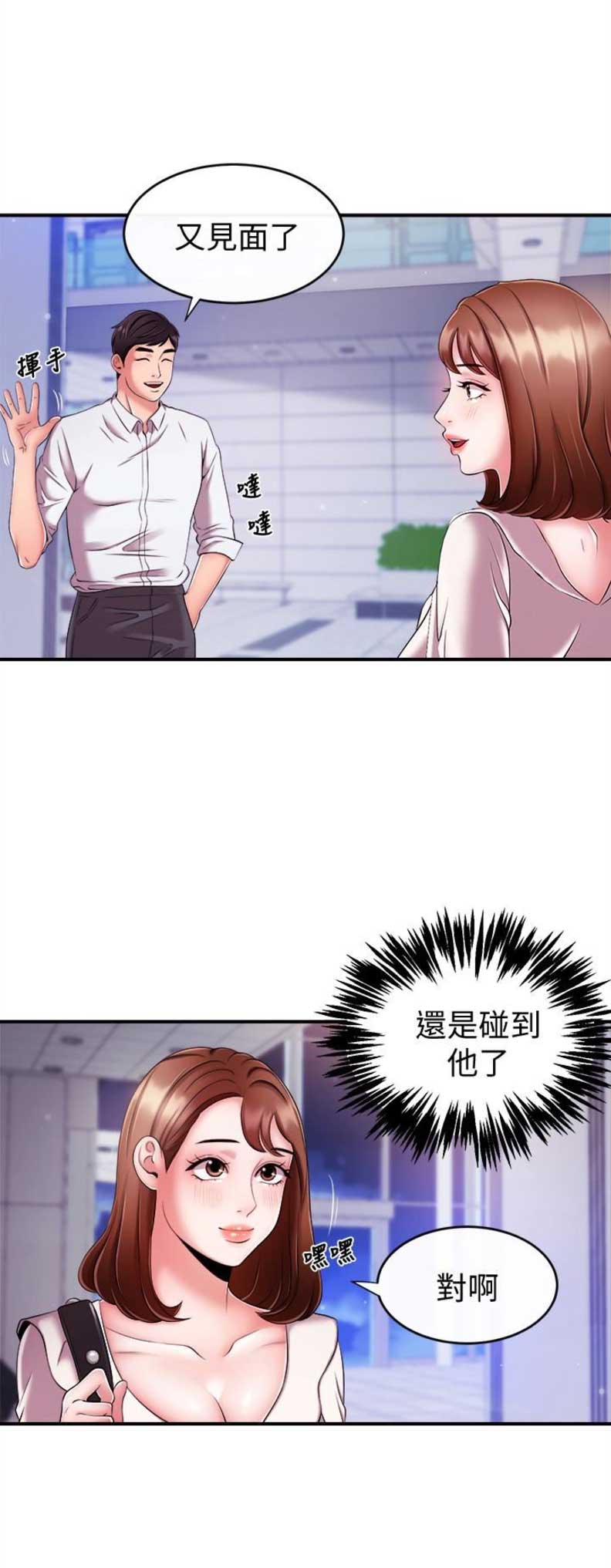 第13话12