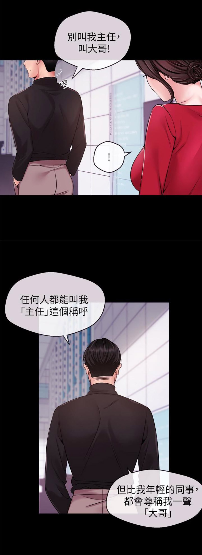 第20话9