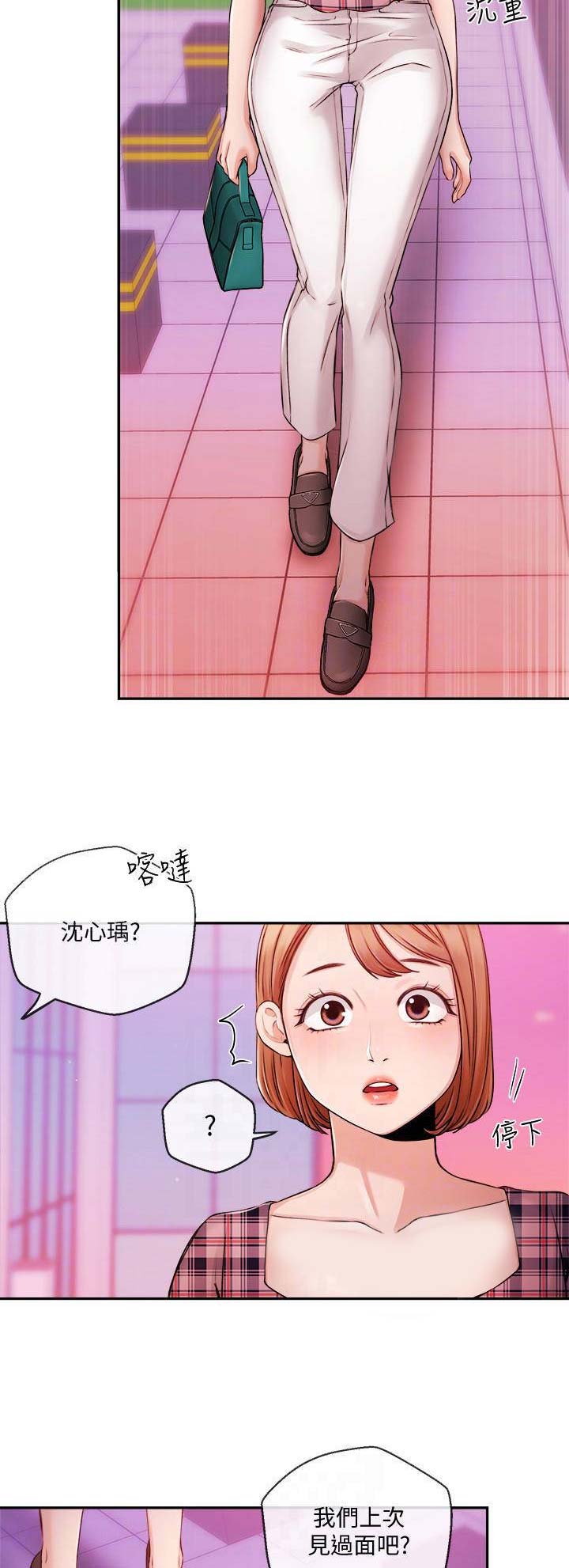 第60话6