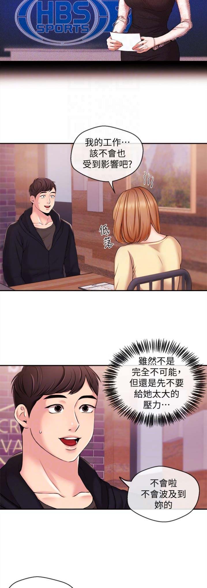 第32话8