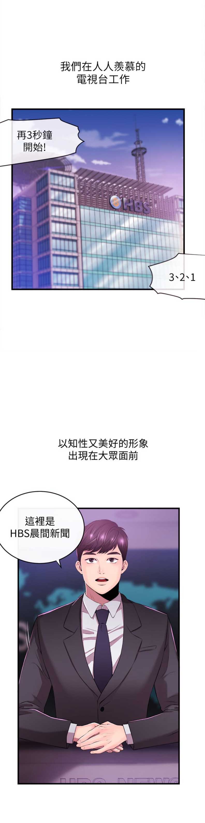 第1话20