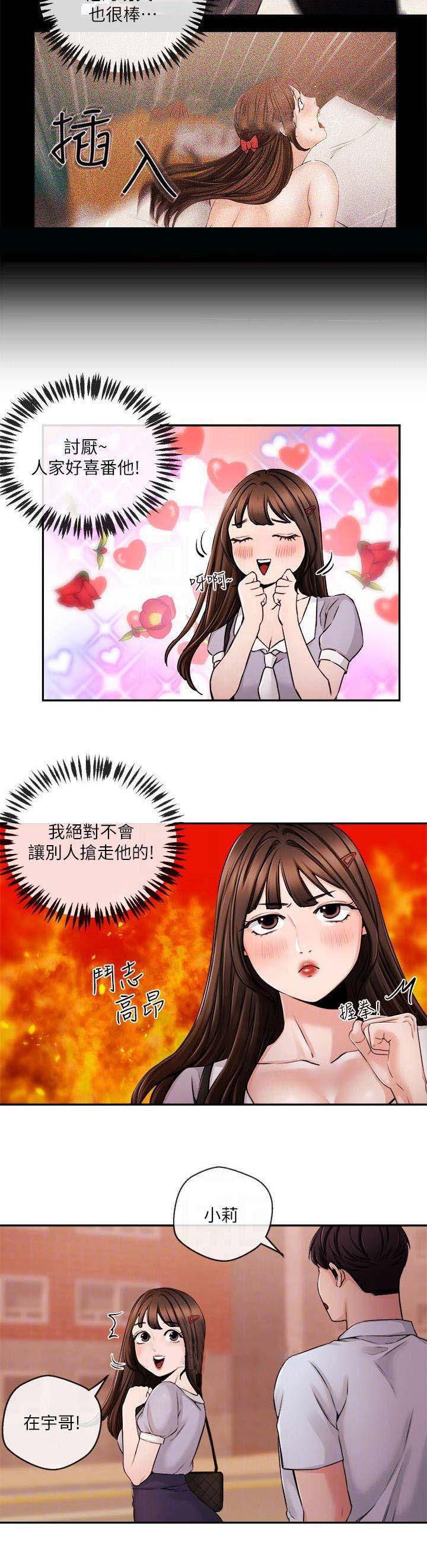 第55话6