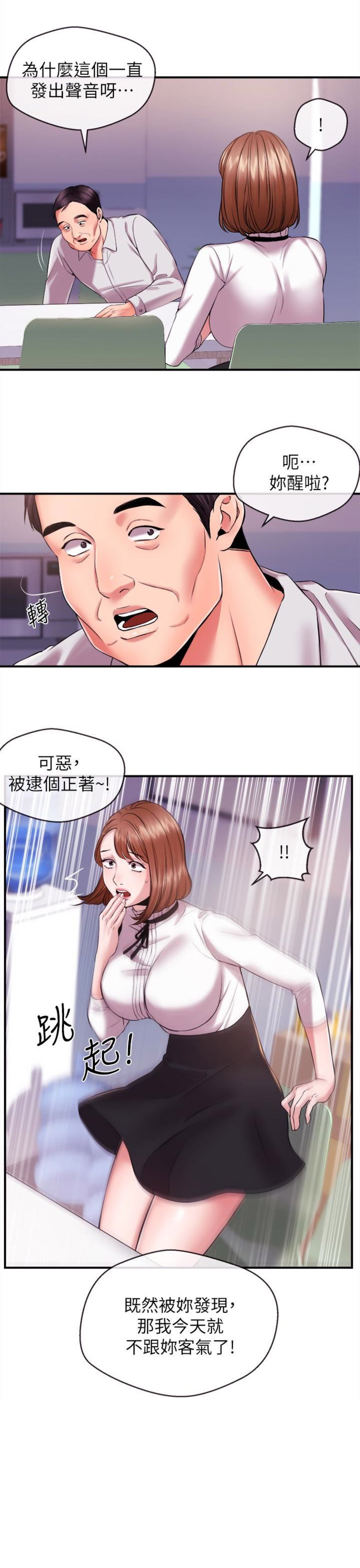 第20话20