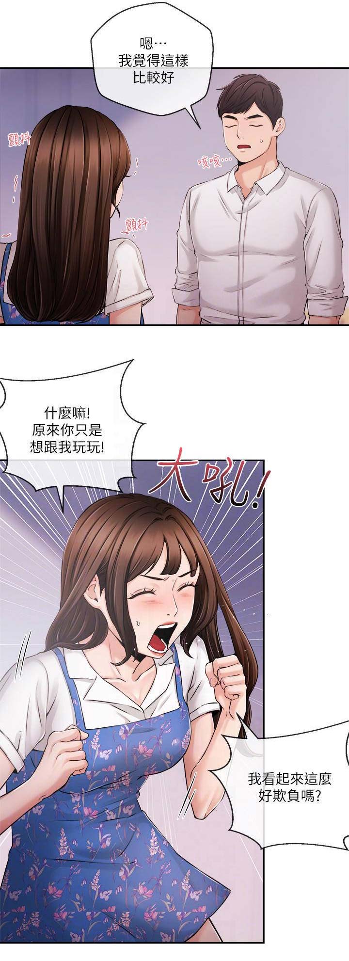 第59话11