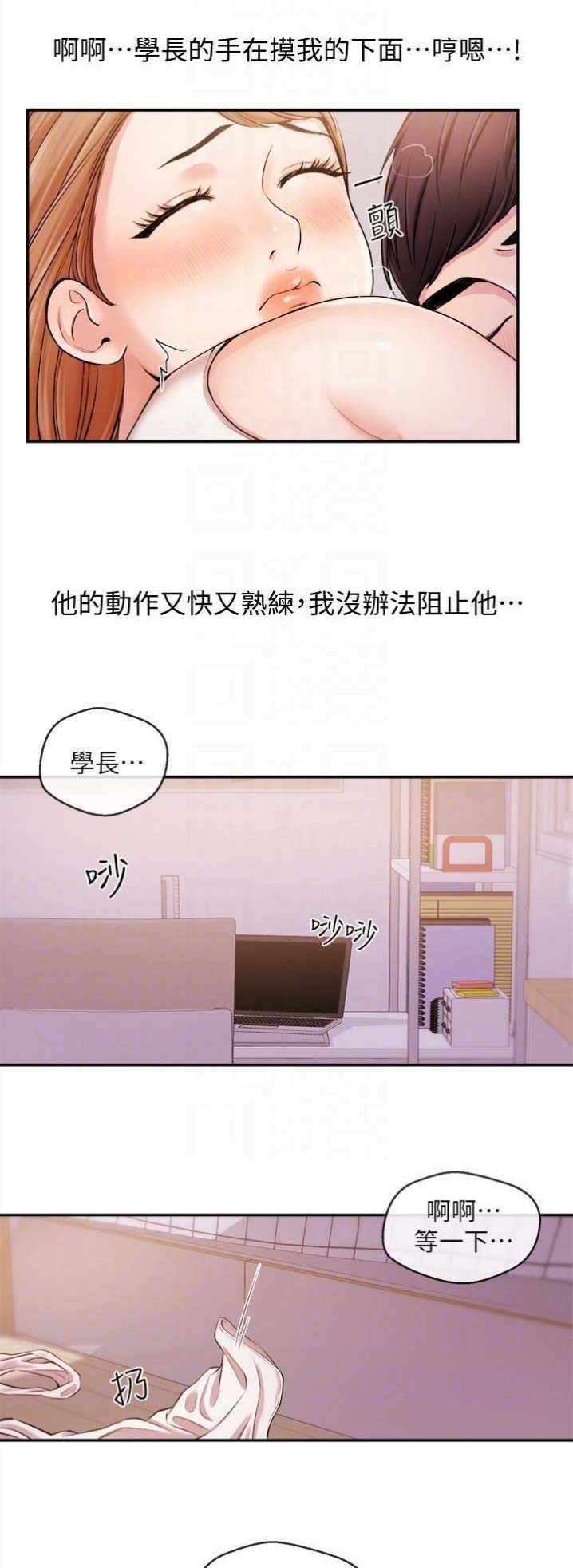 第35话9