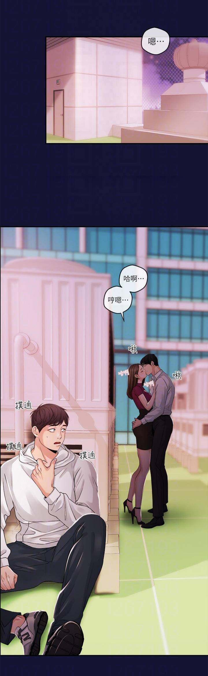 第41话9
