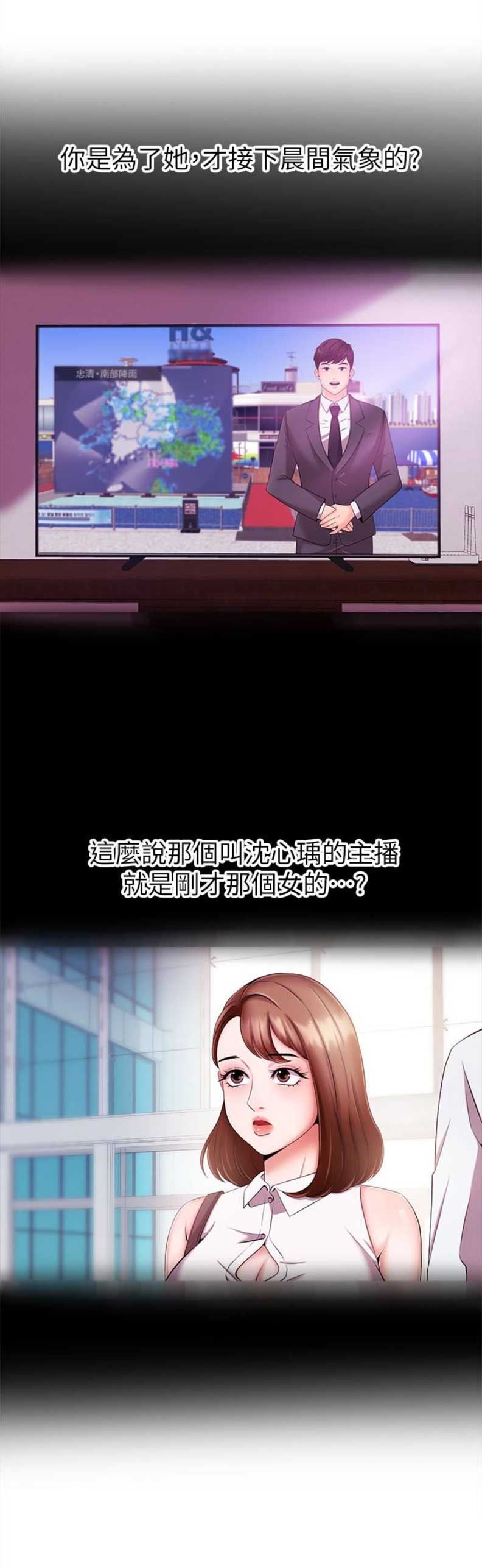 第11话18
