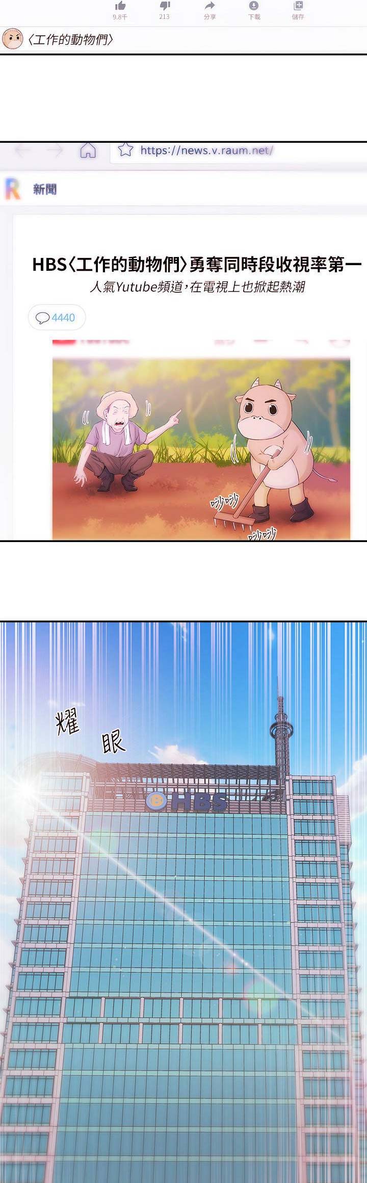 第62话7