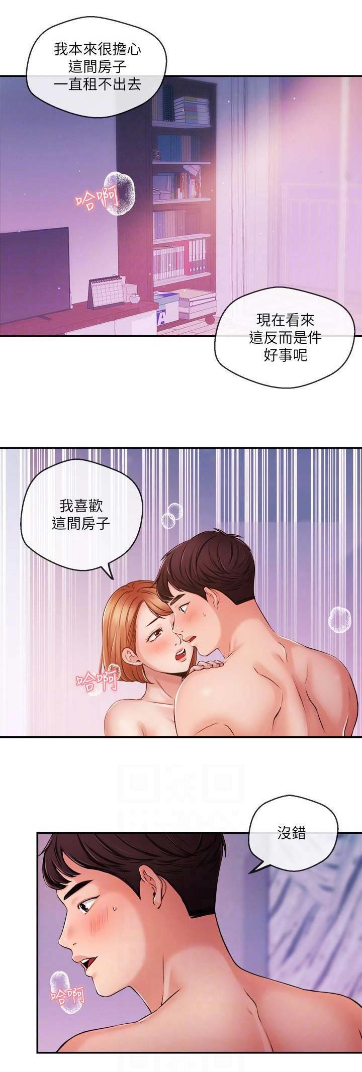 第64话13