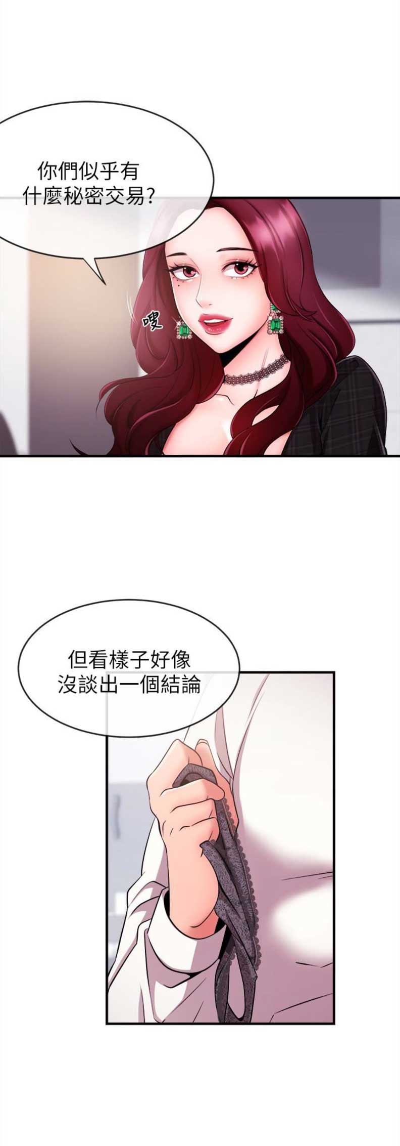 第10话6
