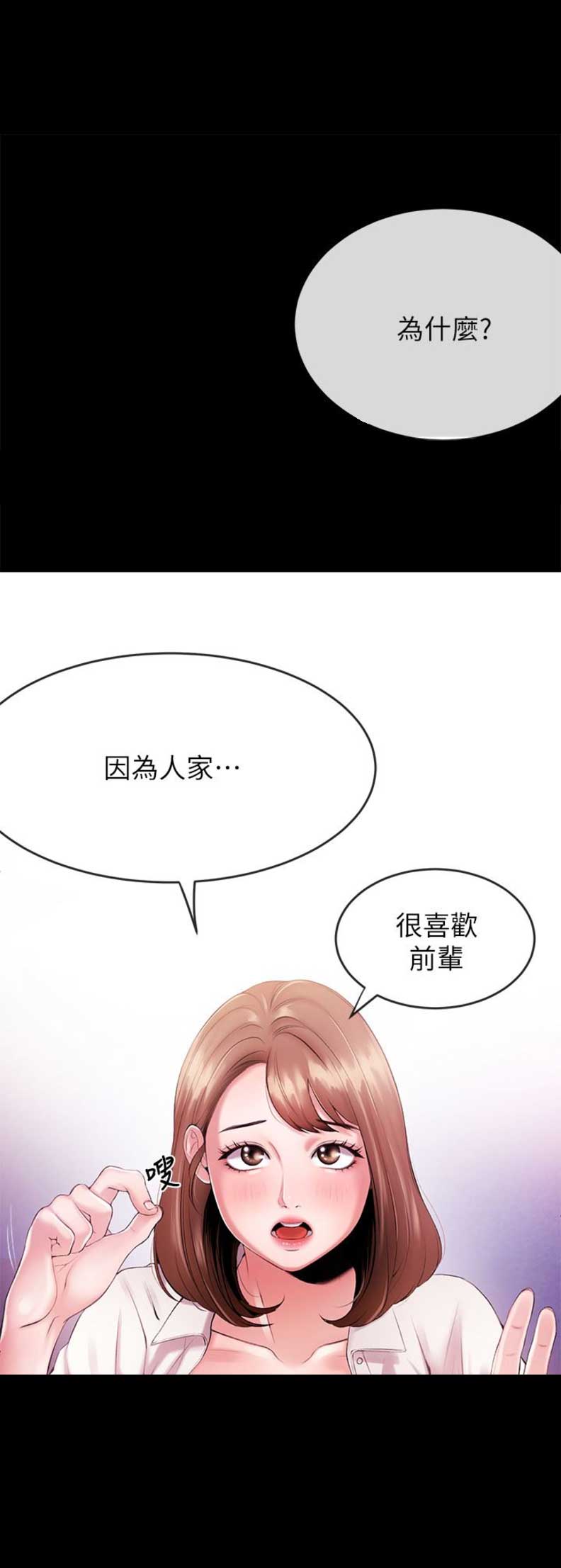 第1话11