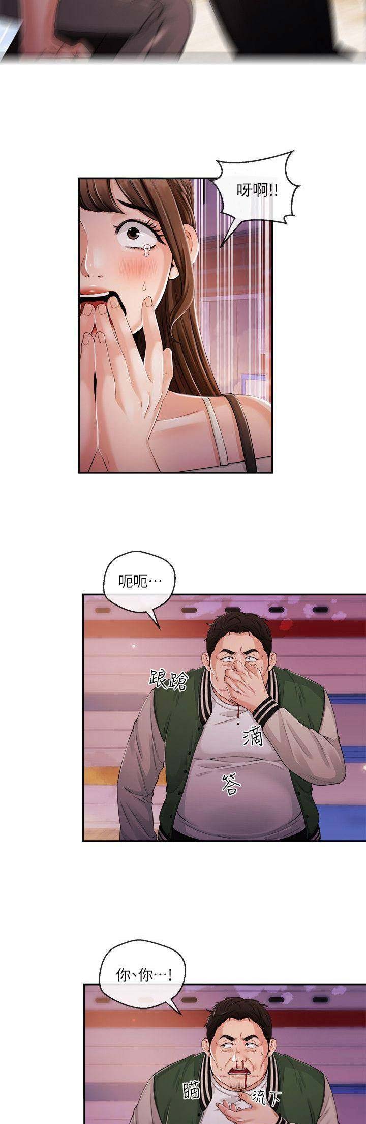 第45话9