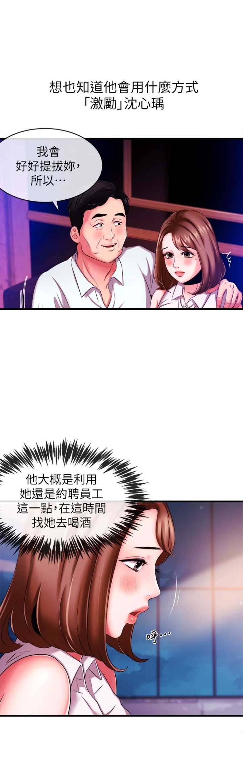 第7话9