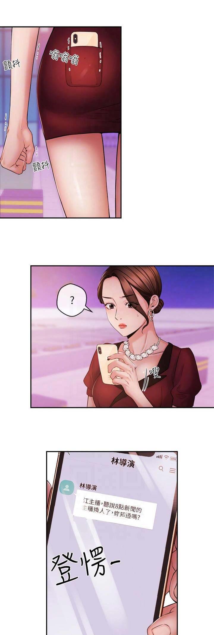 第64话6