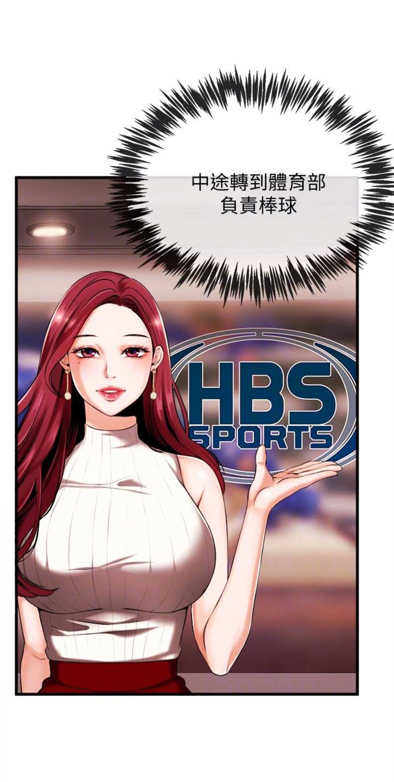 第3话8