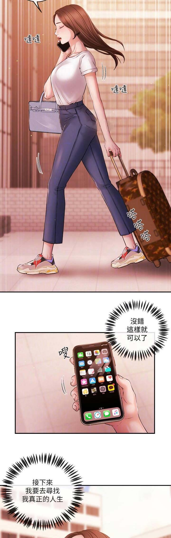 第71话11