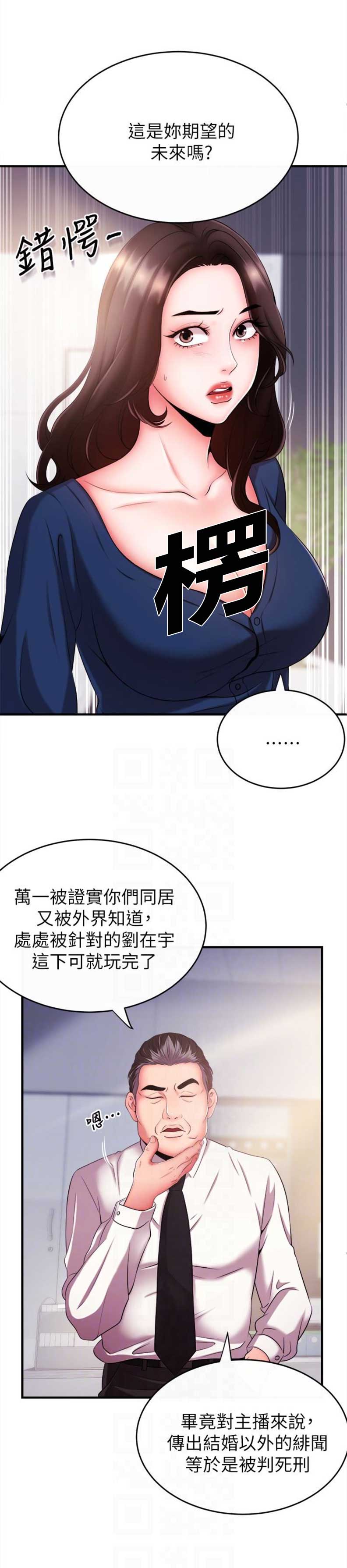 第9话12