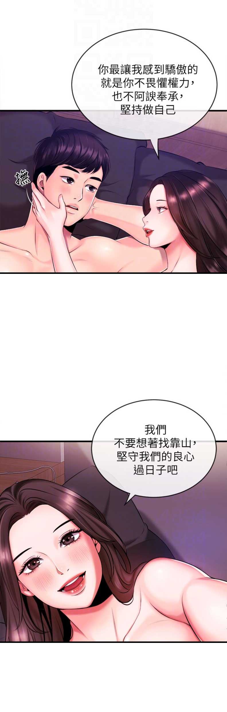 第4话8