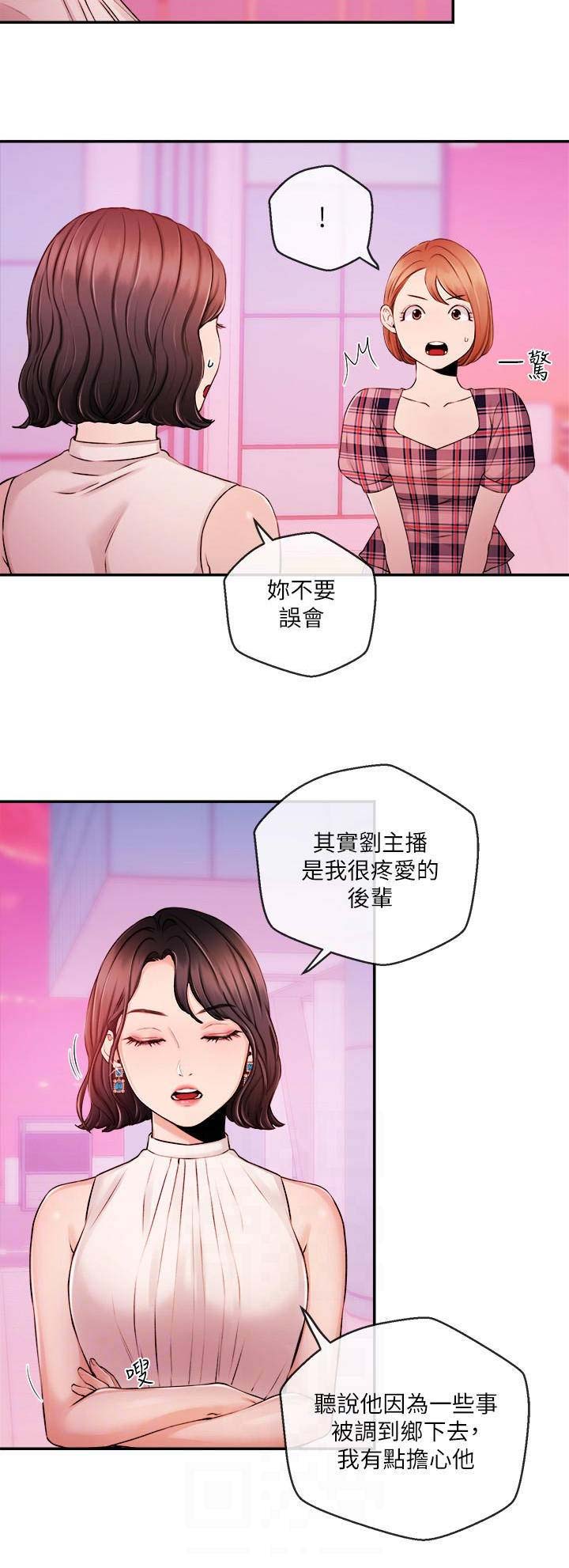 第60话9
