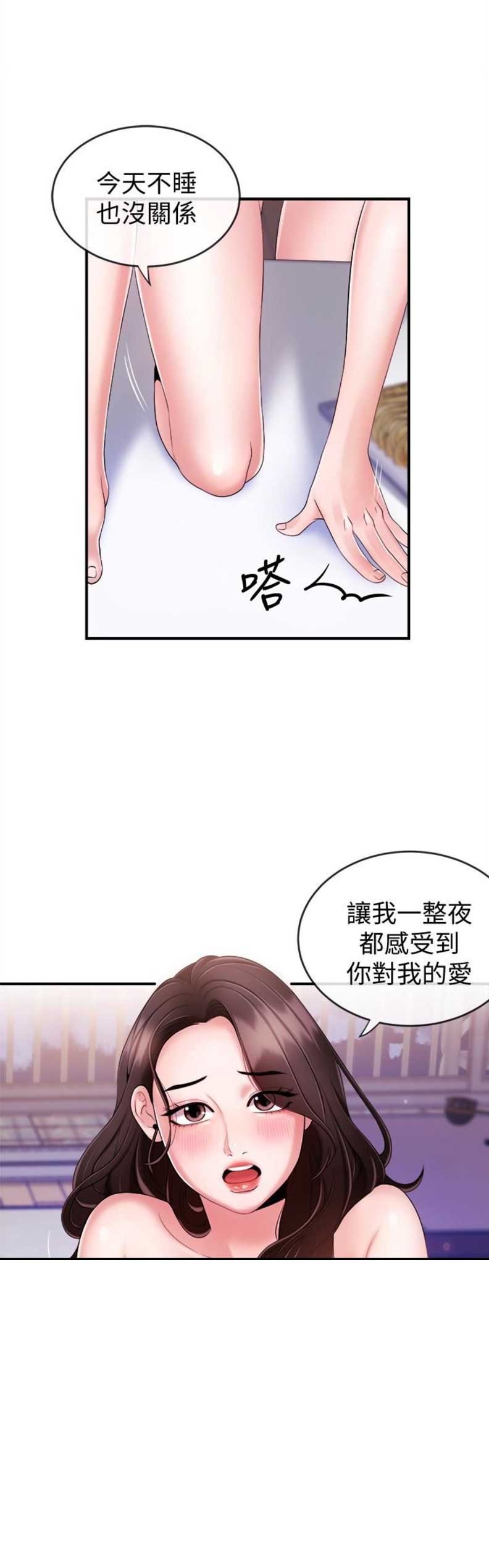 第14话15