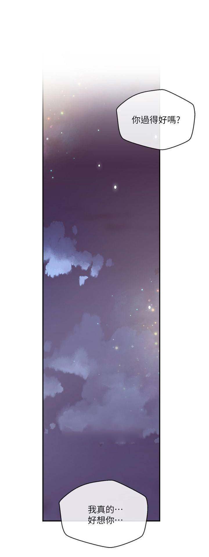 第50话9
