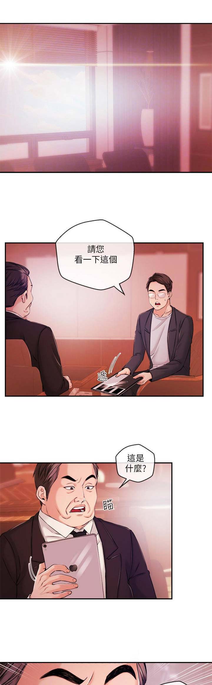 第61话10