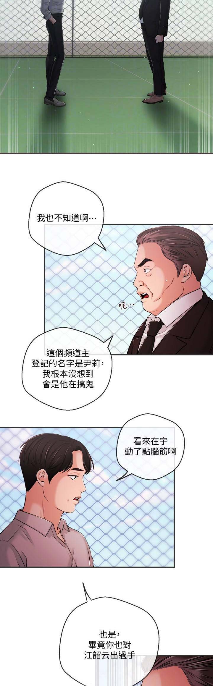 第63话2