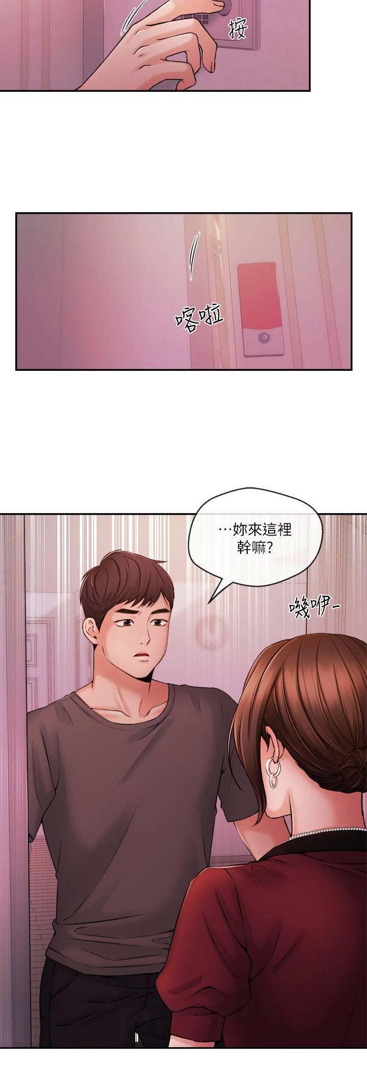 第65话13