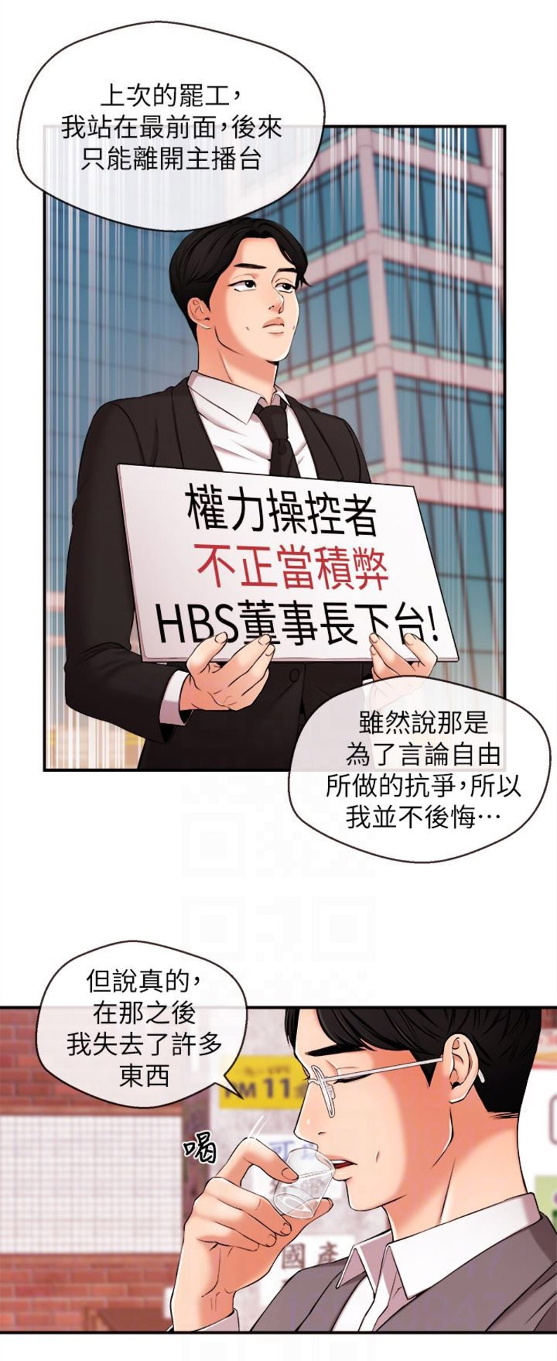 第22话7