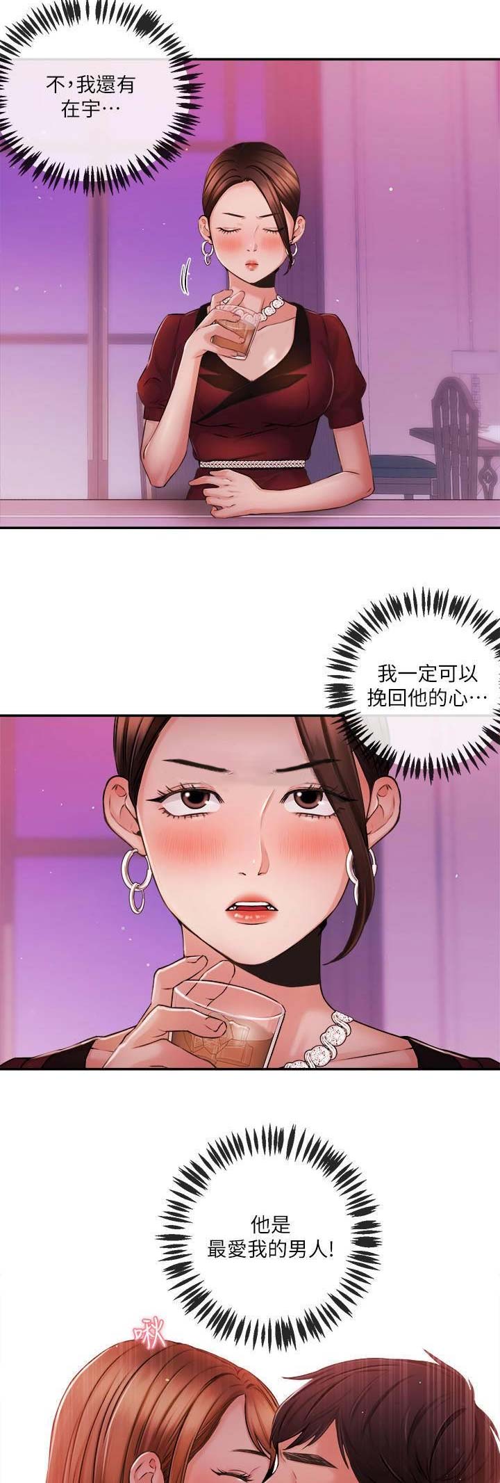 第65话11
