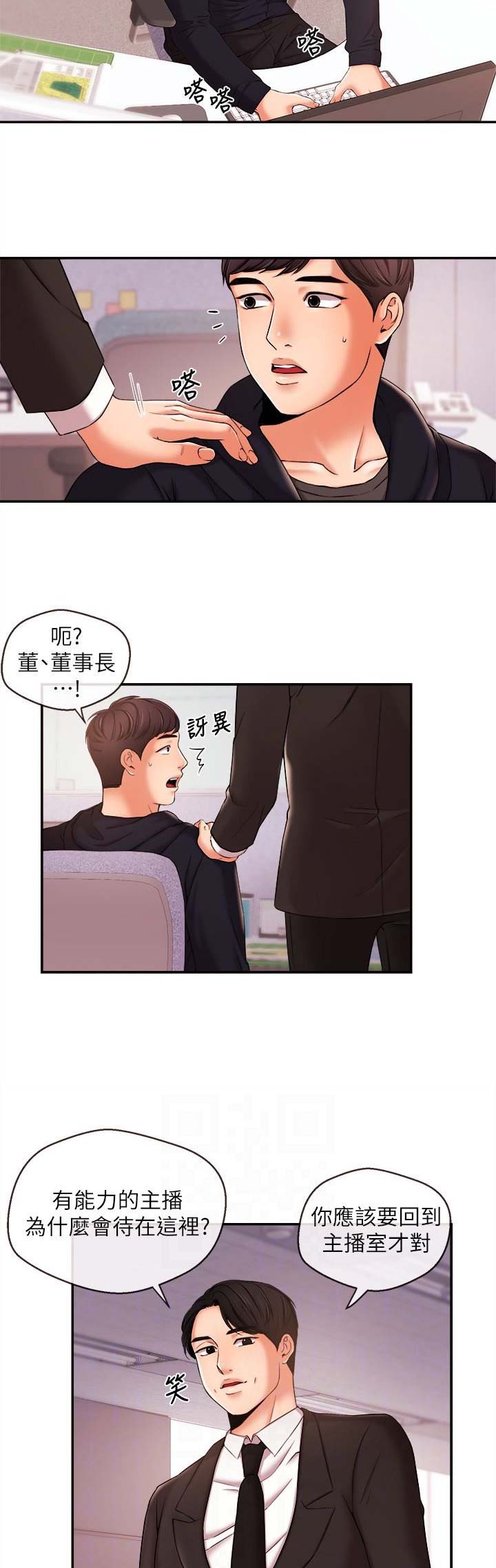 第31话5