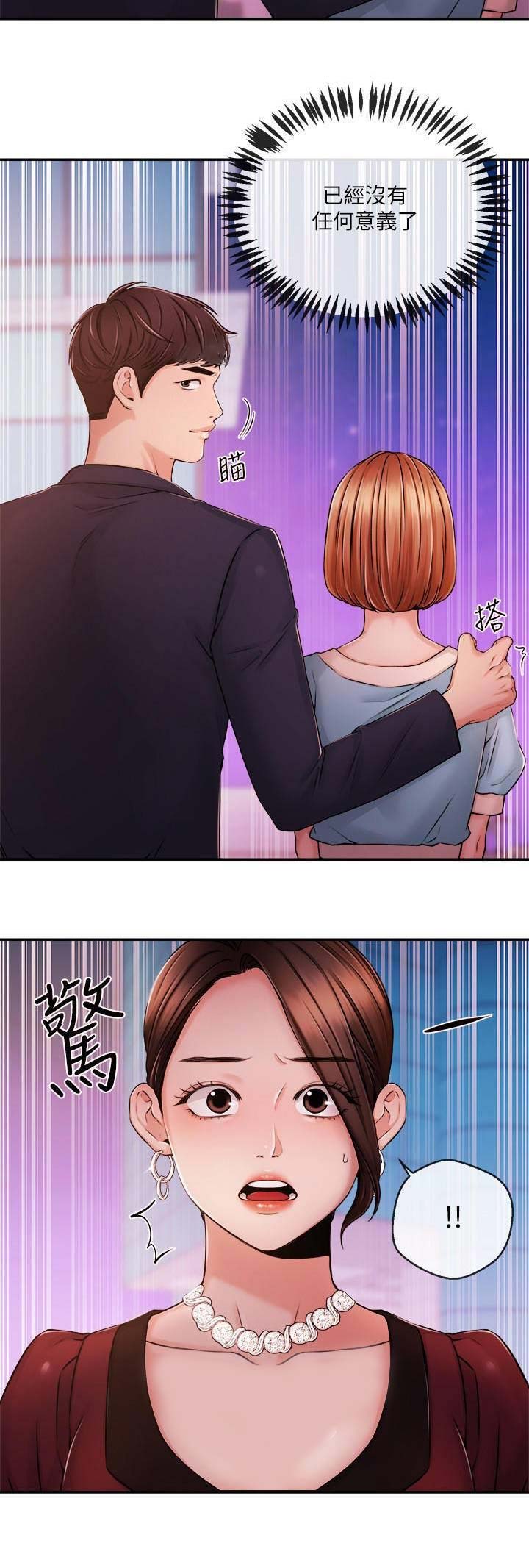 第64话5