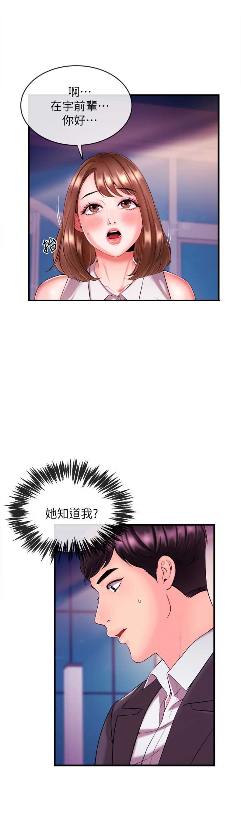 第6话10