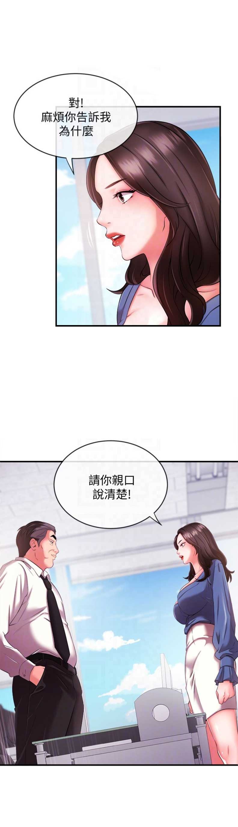 第8话14