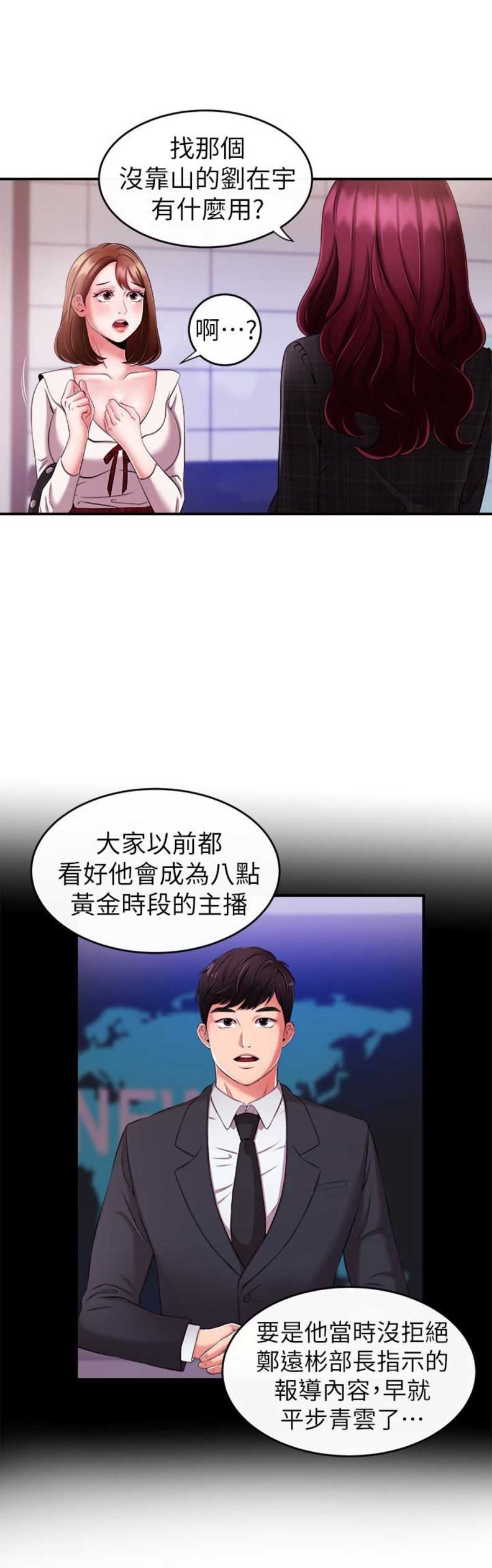 第14话2