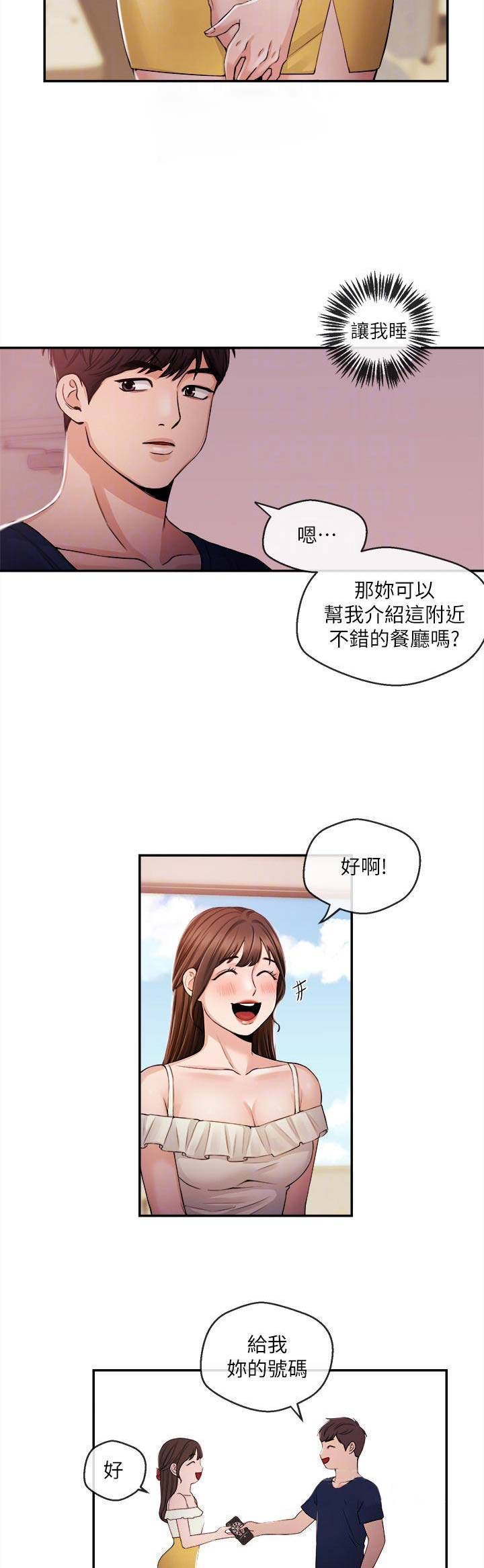 第41话6